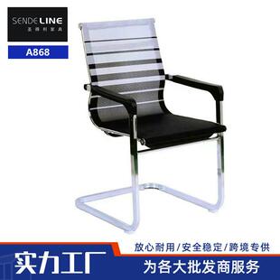 特卖弓型架椅会议椅办公椅文员椅子电脑椅中背高背