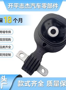 50890-T6A-J01奥德赛机脚胶发动机支架直销