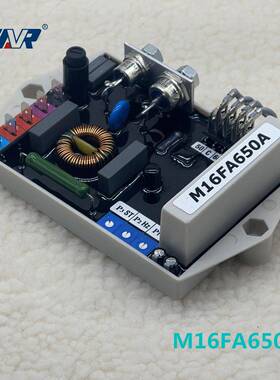 M16FA650A柴油发电机励磁电压稳压器AVR调试板