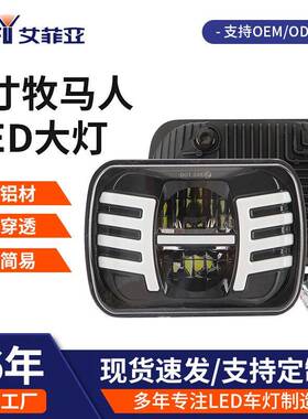 直销7英寸方灯牧马人大灯越野改装车灯汽车远近光led前照灯