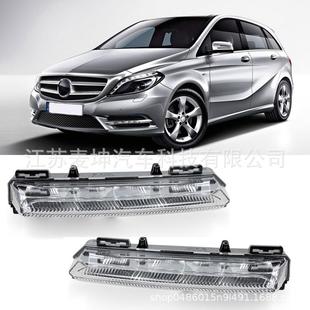 适用于奔驰B级W246日行灯B200昼行灯2011 2014日间行车灯前杠灯