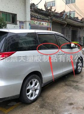 供应普瑞维亚ACR50玻璃外压条68161-28060,68162-28060.