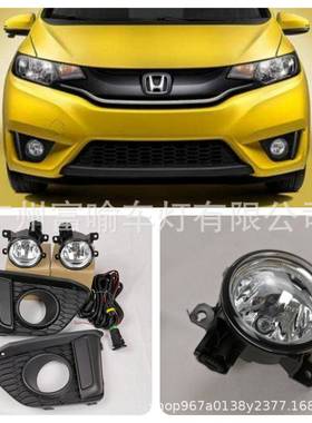 适用于2014-17款亚太版飞度FORHDFIT/JAZZ2014-2017FOGLAMP