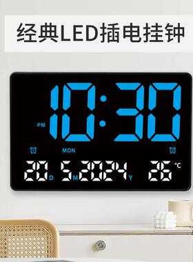 直销简约LED数字台钟学生大屏时钟电子闹钟2317