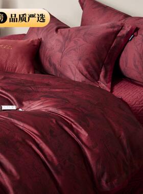 玛洛驰2024新款婚庆140S长绒棉四件套结婚红色床盖款床单被套床品
