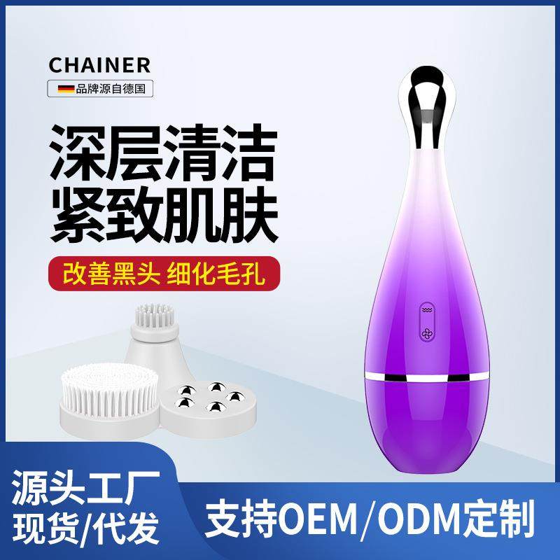 洁面仪毛孔清洁器电动家用洗脸神器洗脸仪器脸部眼部按摩器美容仪