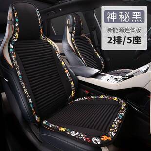 汽车坐垫四季通用卡通荞麦壳养生车垫四季垫汽车座垫车座椅套女神