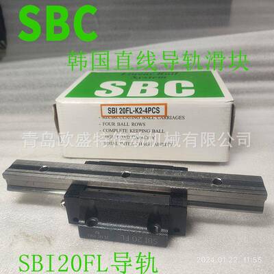 潍坊销售SBC线性滑轨直线导轨滑块SBI15FL加长SBI20FLL实体销售