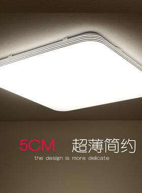 led吸顶灯方形简约现代大气家用卧室灯餐厅卧室灯具四线银吸顶灯