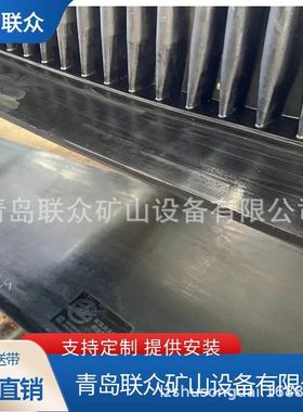 青岛挡边输送带EP150B1000波状裙边隔板提升带