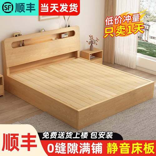 my实木床现代简约1.5米双人床出租房用储物床新款经济型1.8单人床