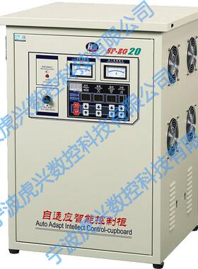 虎兴SF-ZG20快走丝线切割机控制柜线切割自适应控制柜