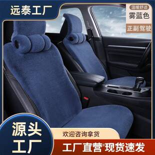 汽车坐垫冬季短毛绒加厚车垫冬天小蛮腰座套兔毛垫女保暖羊毛座垫