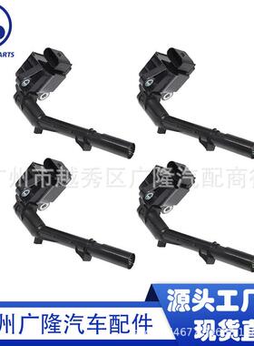 适用于奔驰点火线圈A2709060500A27015900420221604036UF-744