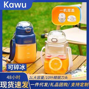 卡屋榨汁机现榨小型便携式全自动水果榨汁果汁杯大容量吨吨桶