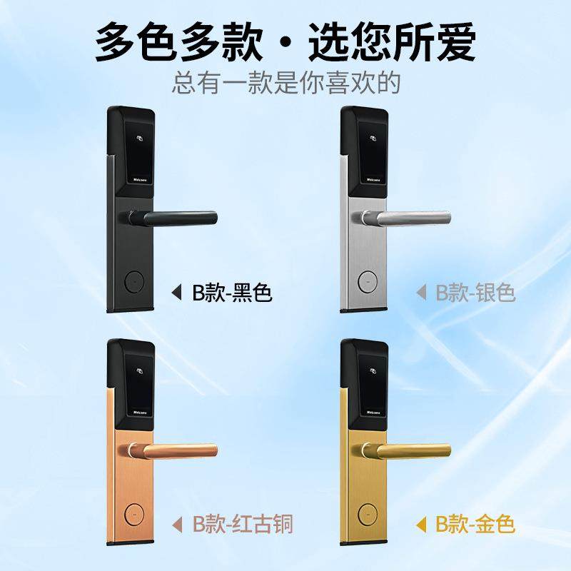 酒店门锁智能磁卡锁电子感应锁宾馆民宿IC卡锁酒店刷卡锁电商,畜牧/养殖物资,畜牧/养殖器械,淘宝优惠券,粉丝福利购,淘宝优惠卷