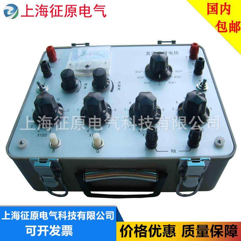 QJ26直流双臂电桥