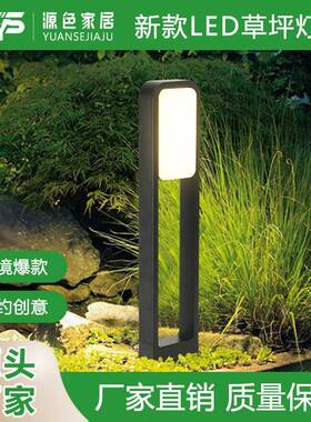 户外led防水插地草坪灯花园过道庭院灯别墅家用感应景观灯