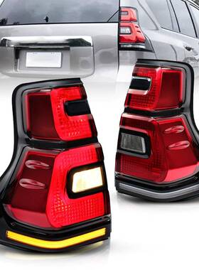适用丰田17/18/19/20/21款霸道普拉多后尾灯改装LED流光刹车灯