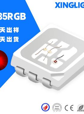 2835RGB灯珠6脚车灯UV贴片led灯珠红绿蓝全彩发光二极管3528RGB