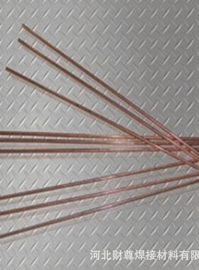 供应Ag50Sn银焊条，50%银铜锡钎料，含银50%焊条，50%银焊丝