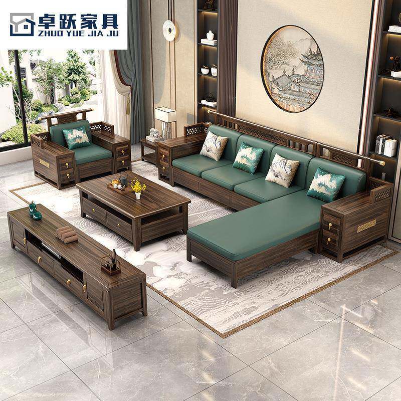 新中式乌金木全实木沙发茶几组合冬夏两用别墅家用客厅家具