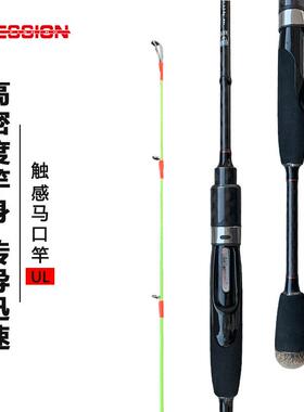 路亚竿超软UL调1.91米1.98米碳素实心马口竿直柄枪柄远投路亚竿