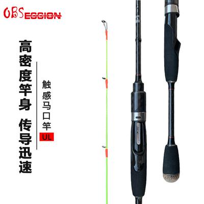 路亚竿超软UL调1.91米1.98米碳素实心马口竿直柄枪柄远投路亚竿