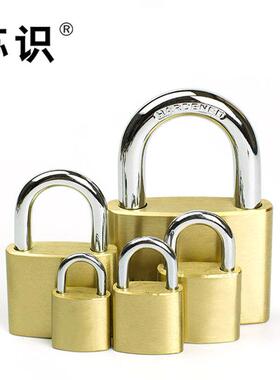 苏识S-S05330mm铜锁通开(计价单位：把)黄色