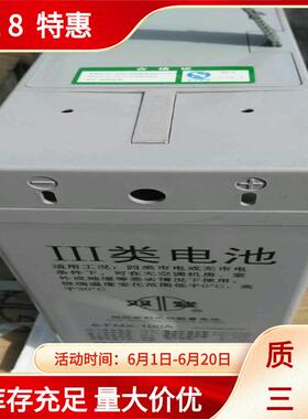 100AH双登蓄电池6-FMX-100B狭长型蓄电池12V100AH