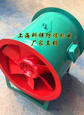 混流风机SWF,防爆混流斜流风机BSWF,BSJG