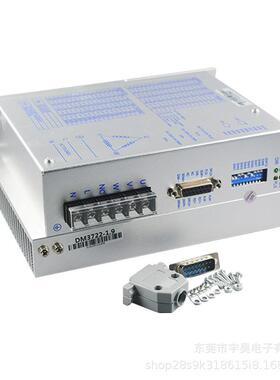 三相86/110/130步进电机驱动器DM3722/3522/3922交流220V7/10A