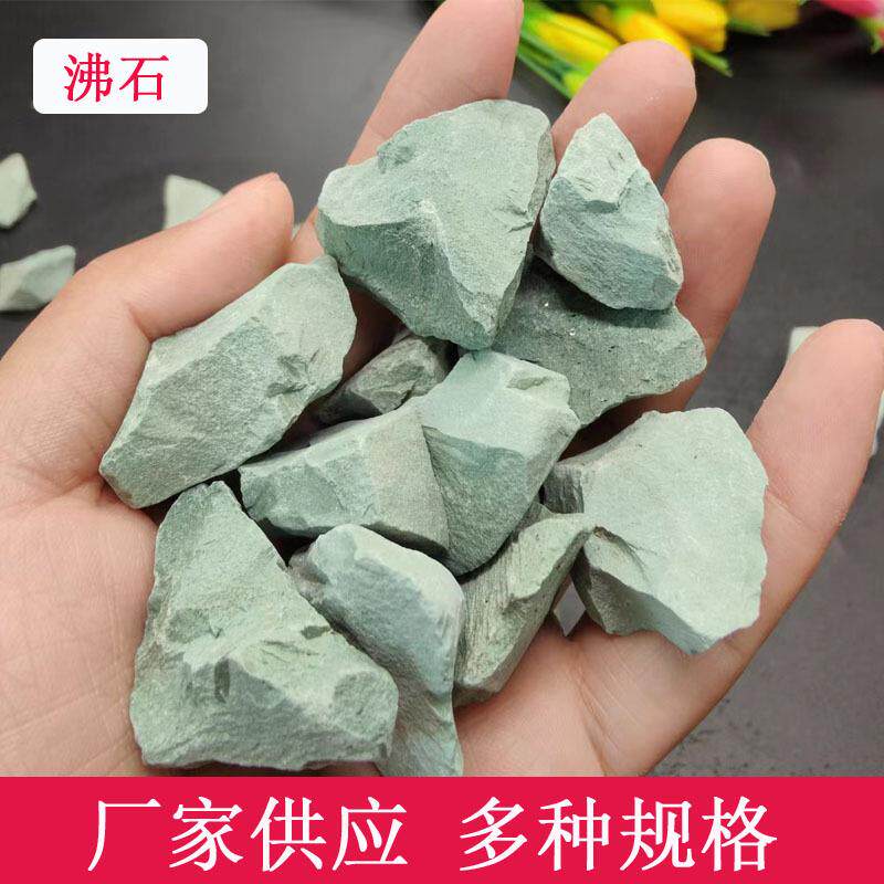 沸石水处理用绿沸石白沸石颗粒路面用沸石水产养殖斜发沸石
