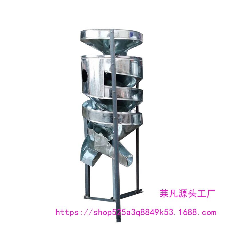 大豆选种机溜豆机螺旋筛机选黄豆机械新款源头厂家批发拿货