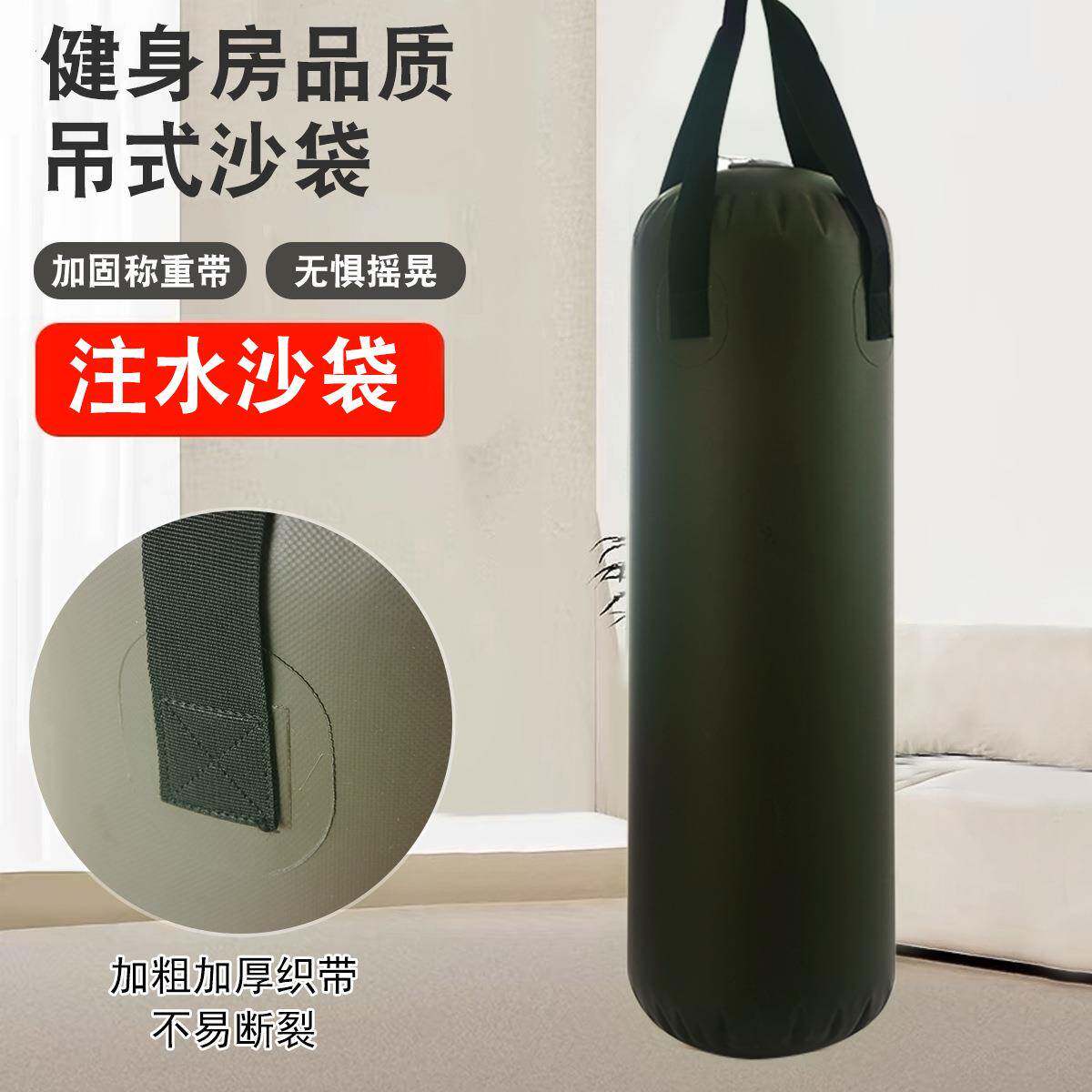 新品现货健身房吊式拳击水沙袋成人沙包训练格斗健身用品家用拳击