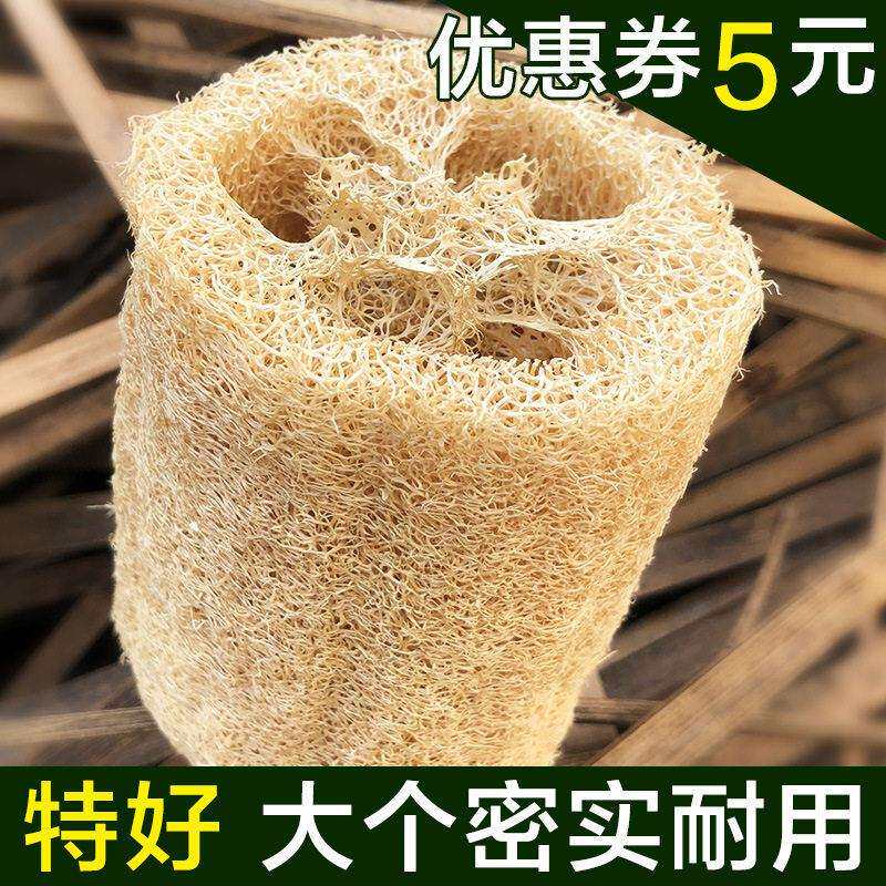 xyft让家务回归自然丝瓜络瓤囊洗碗搓澡巾洗碗百洁布天然杯垫