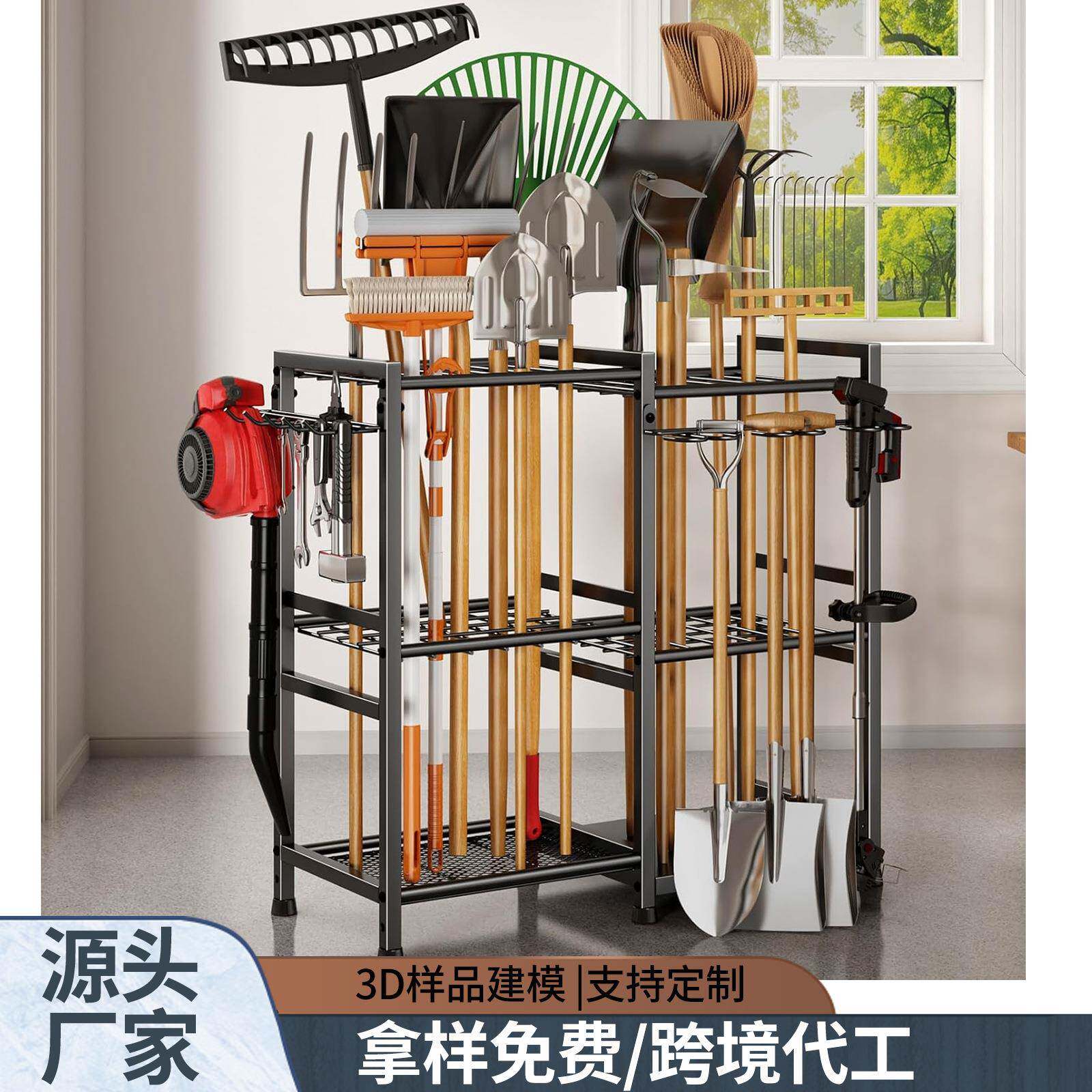 花园工具收纳架庭院储物架园林车库清洁工具车