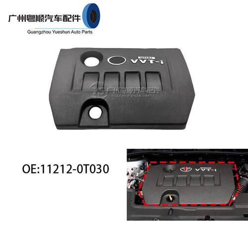 适用于07-13卡罗拉发动机上盖11212-0T030发动机上盖