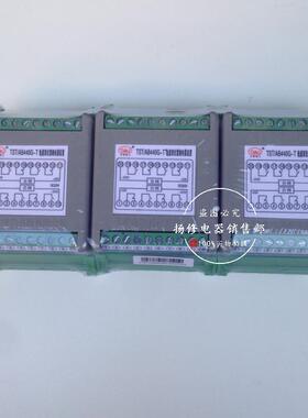 天京电力继电器TST-AB440G/T轨道双位置继电器装置TST/AB440G