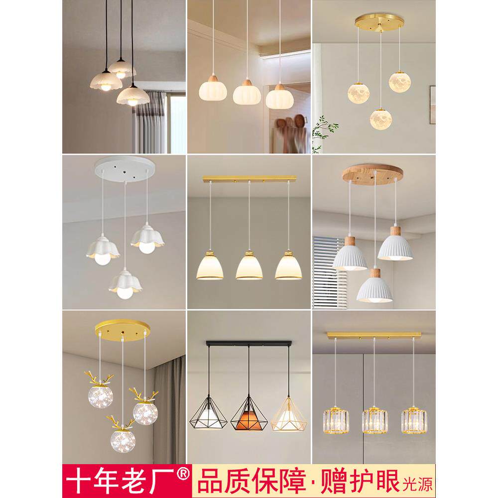 新款餐厅灯餐桌吊灯三头现代简约饭厅网红轻奢创意吧台美式主灯具