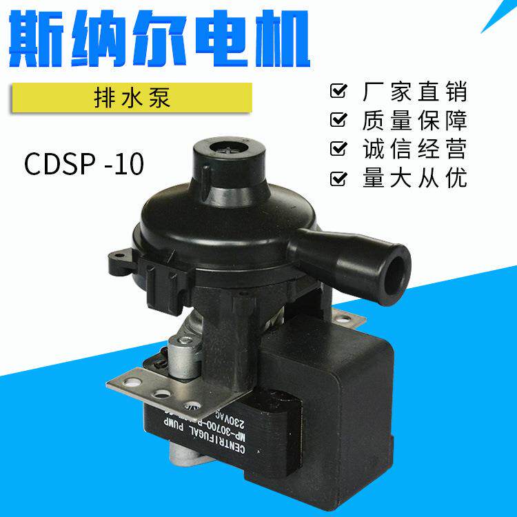 现货供应不锈钢离心排水泵家用卧式潜水排污泵无阻塞污水排污泵