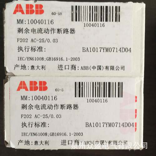 2CSF204101R2630/F204A-63/0.1/10102019/ABB电磁式漏电保护装置