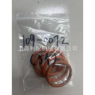 1090072卡特O形密封圈109 0072