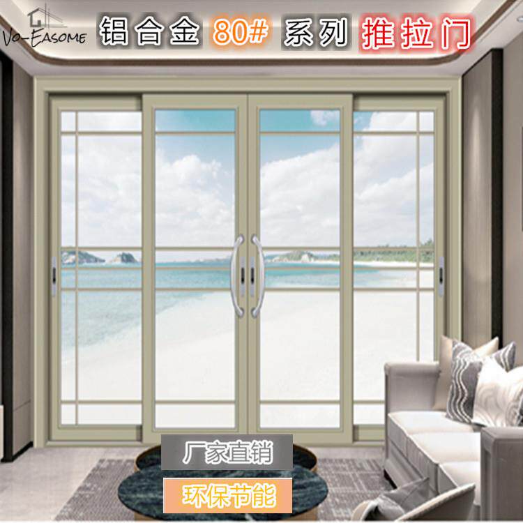 铝合金门窗直销产地豪华实惠经济推拉门厨房门阳台门隔音