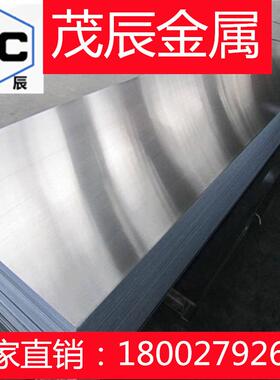 锌白铜板C72500C72650铜材C72700C72800铜带C72900C72950铜棒