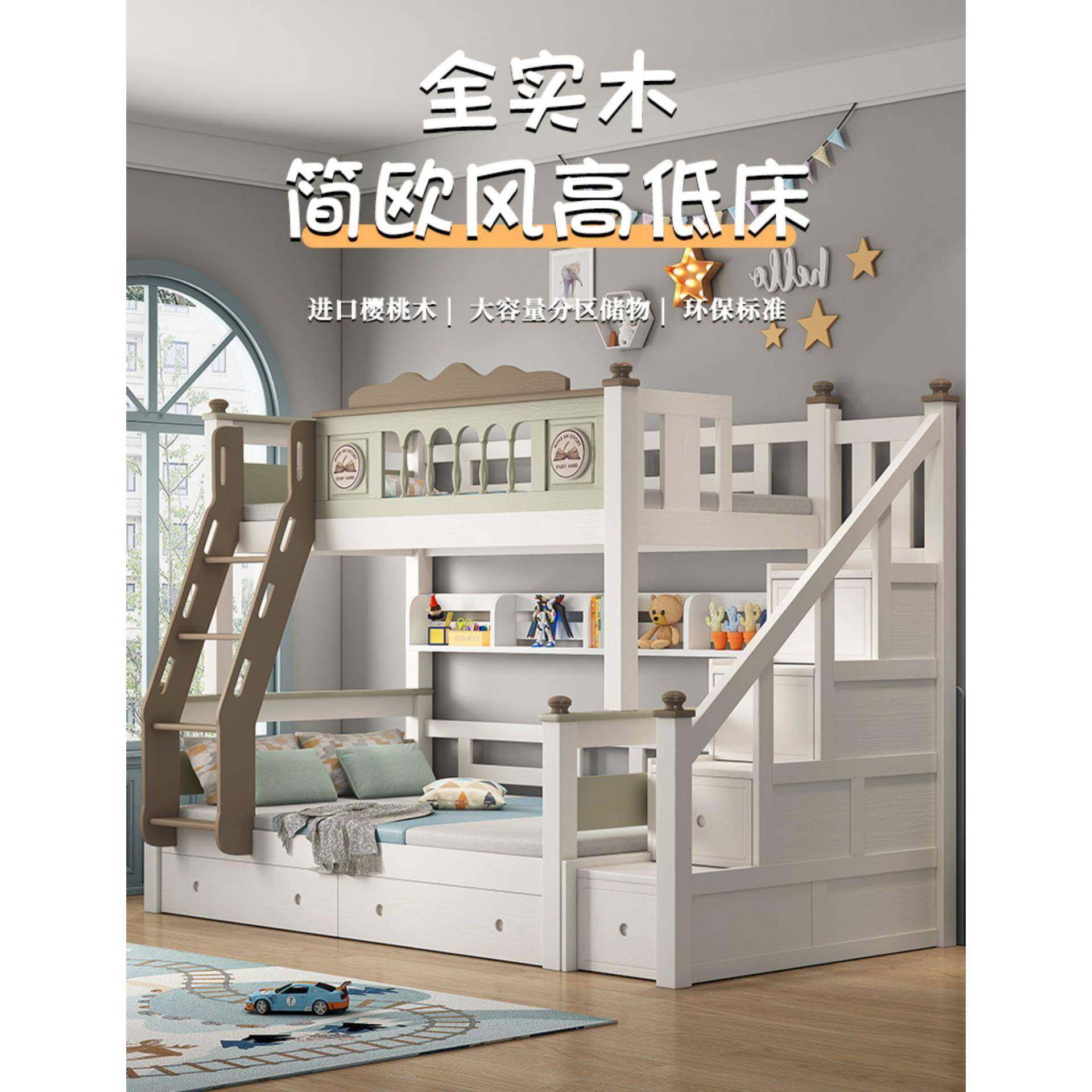 儿童上下床双层床两层全实木子母床双人上下铺多功能小户型高低床,农用物资,其他肥料,淘宝优惠券,粉丝福利购,淘宝优惠卷