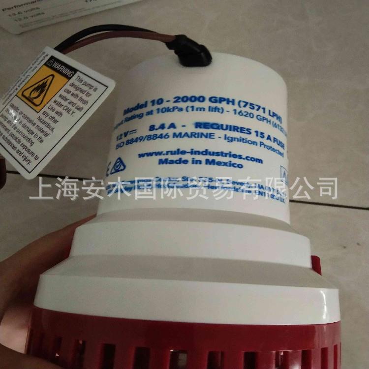 Rule舱底泵手动自动水泵RM1100A升级为RM1100B12V