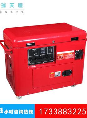 6/8/10kw汽油发电机组12kva静音汽油发电机EF7660/EF10000/13000