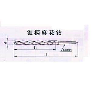 [含税]上工锥柄麻花钻HSS43.6-44.9