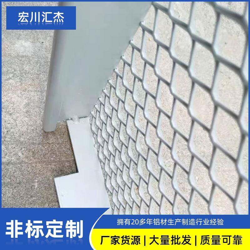 菱形铝合金网格板高速公路美格网铝合金防护网吊顶装饰铝板网